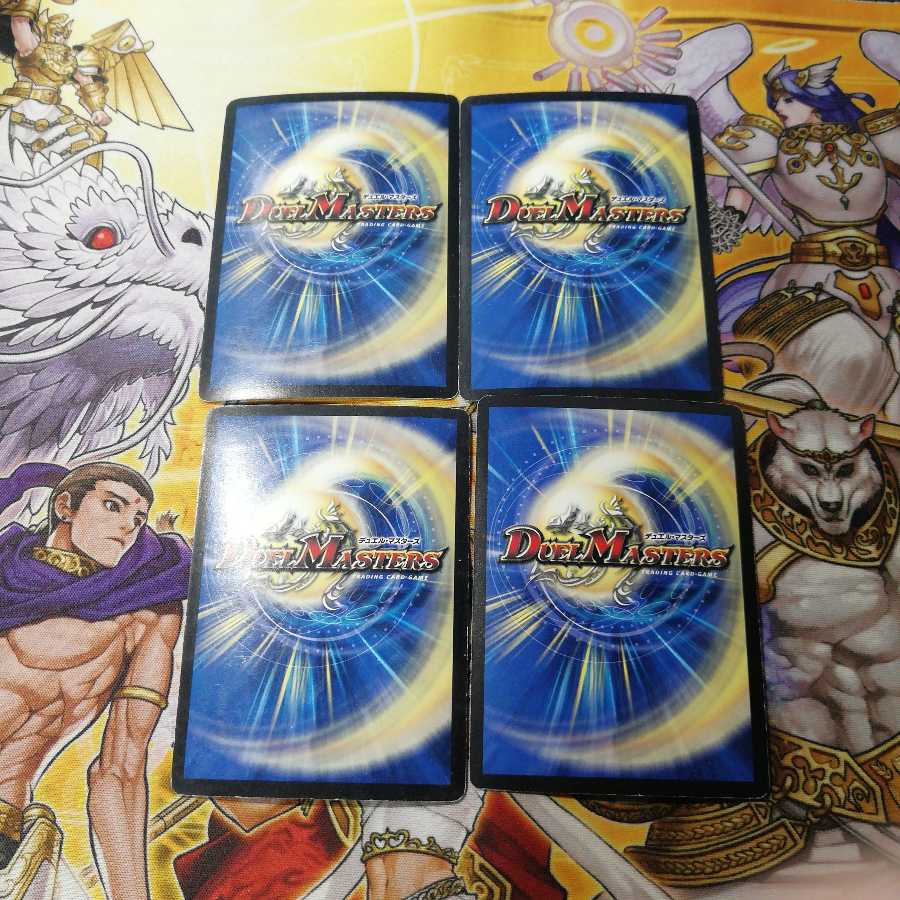 Soulswap (Superdeck spec.) 4 R-foil