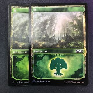 森 m21 ショーケースfoil 2枚