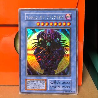 [EX] マジシャン・オブ・ブラックカオス ウルトラレア