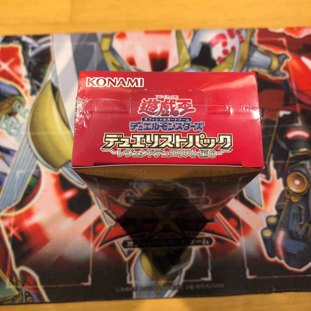 遊戯王 レジェンドデュエリスト編6 未開封