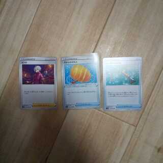 大きなおまもり、ふつうのつりざお、ビート