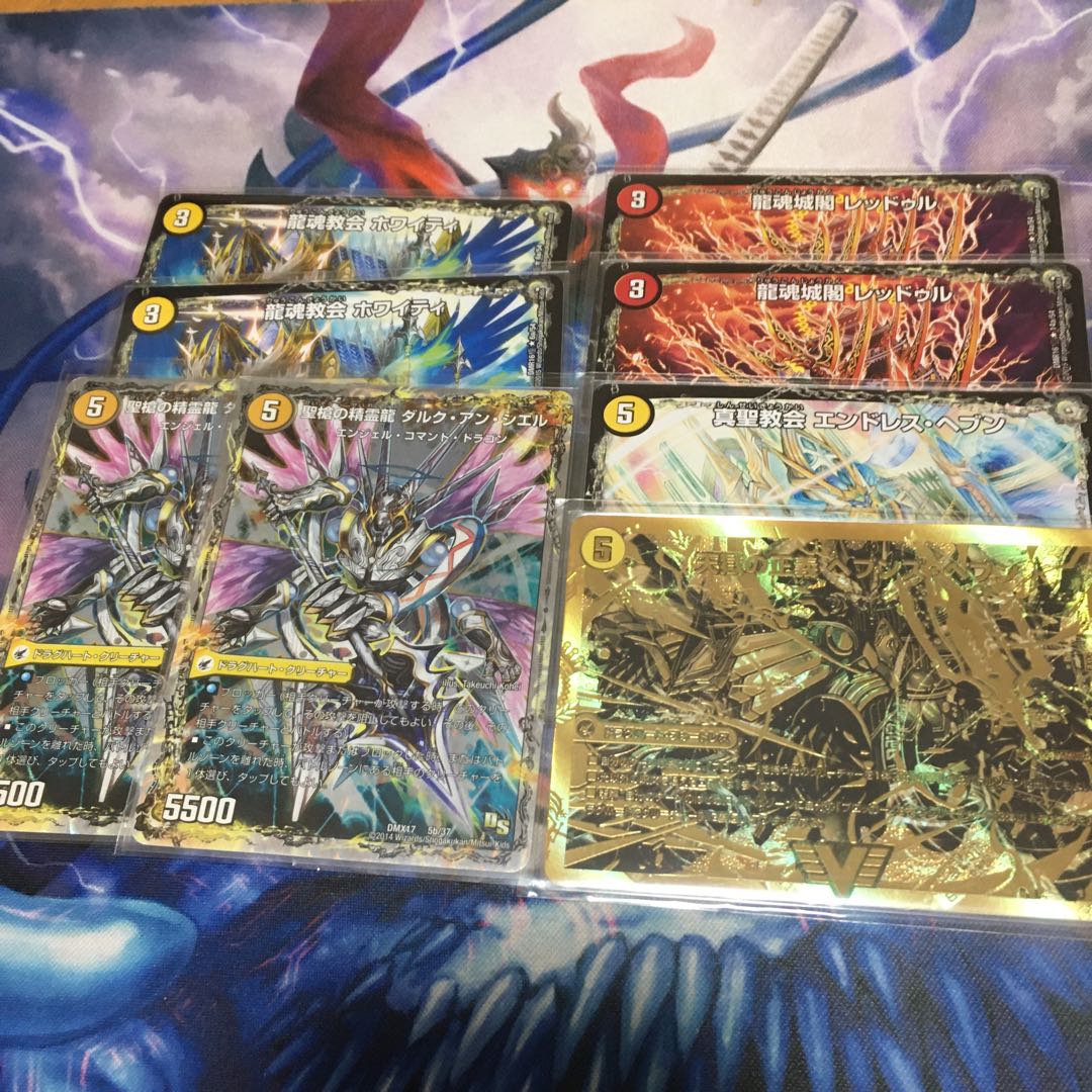 最終値下げ!激安ヘブンズロージアデッキ超次元付き