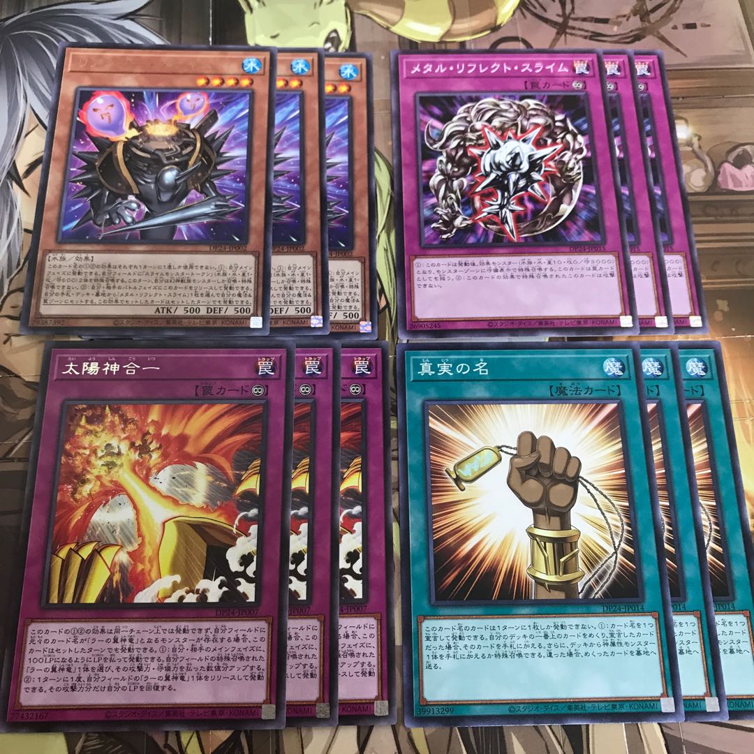 複数購入 割有 スライムセットの通販 はねくり先輩 Magi トレカ専用フリマアプリ