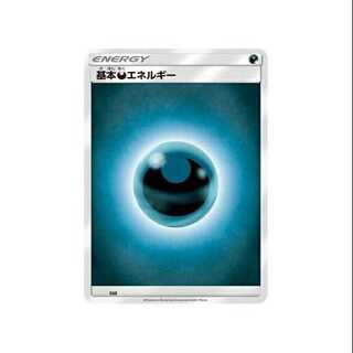 Set of 8 / DAR Basic DarknessEnergy