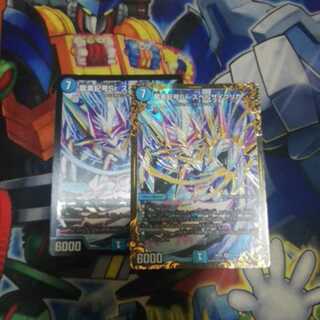 龍素記号Sr スペルサイクリカ