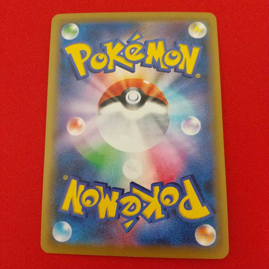 【7日後100円】ザシアンV RR 1枚