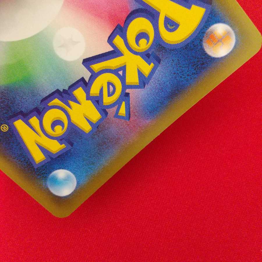 【7日後100円】ザシアンV RR 1枚