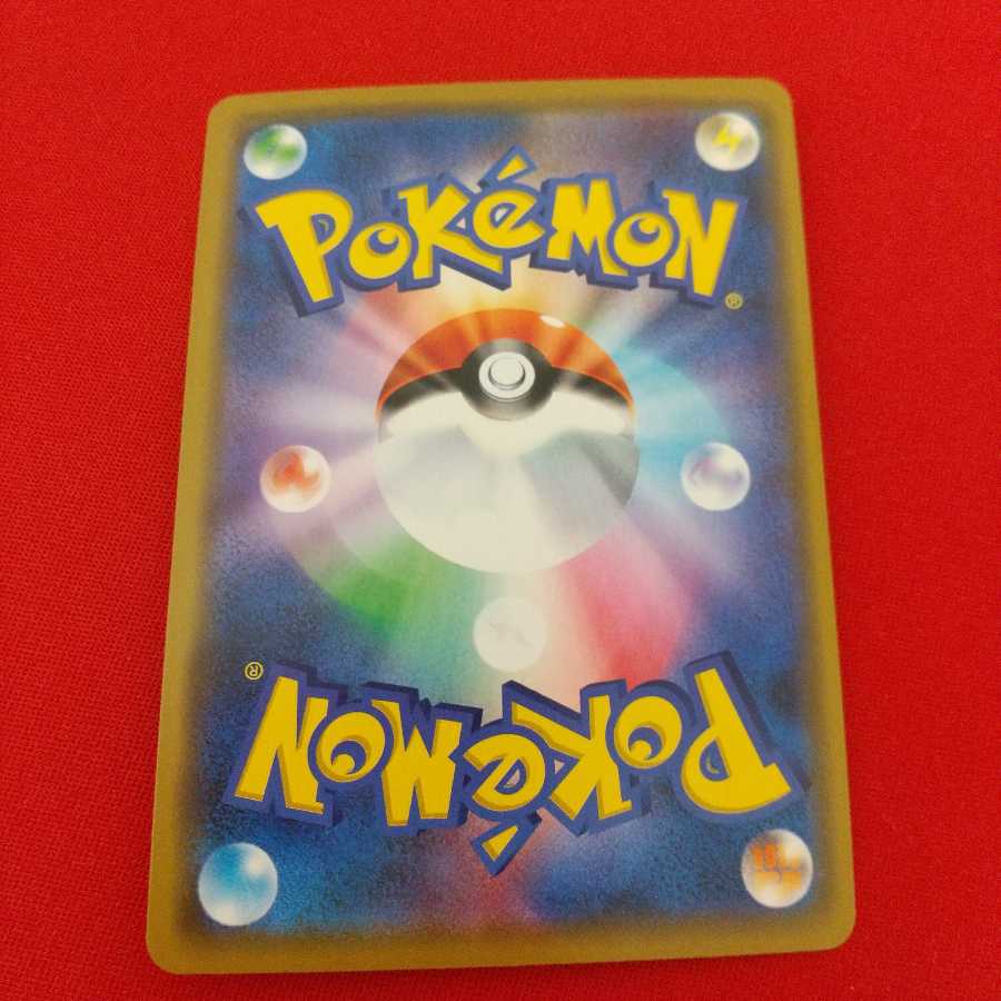 ルカリオ＆メルメタルGX RR