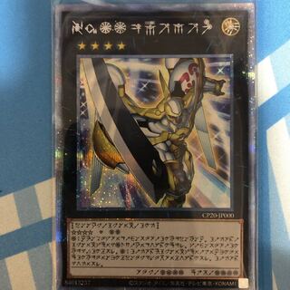 No.39 希望皇ホープ