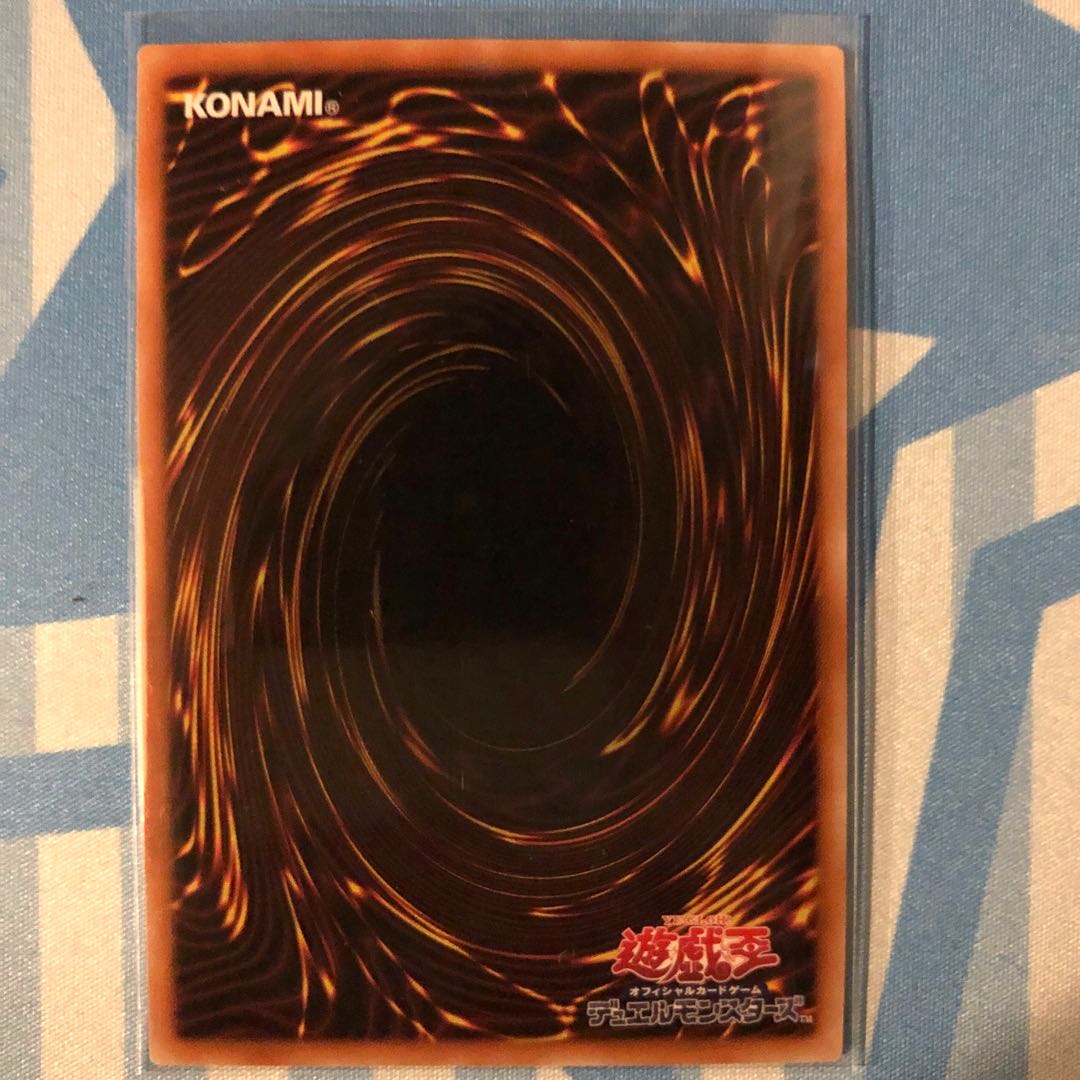 No.39 希望皇ホープ