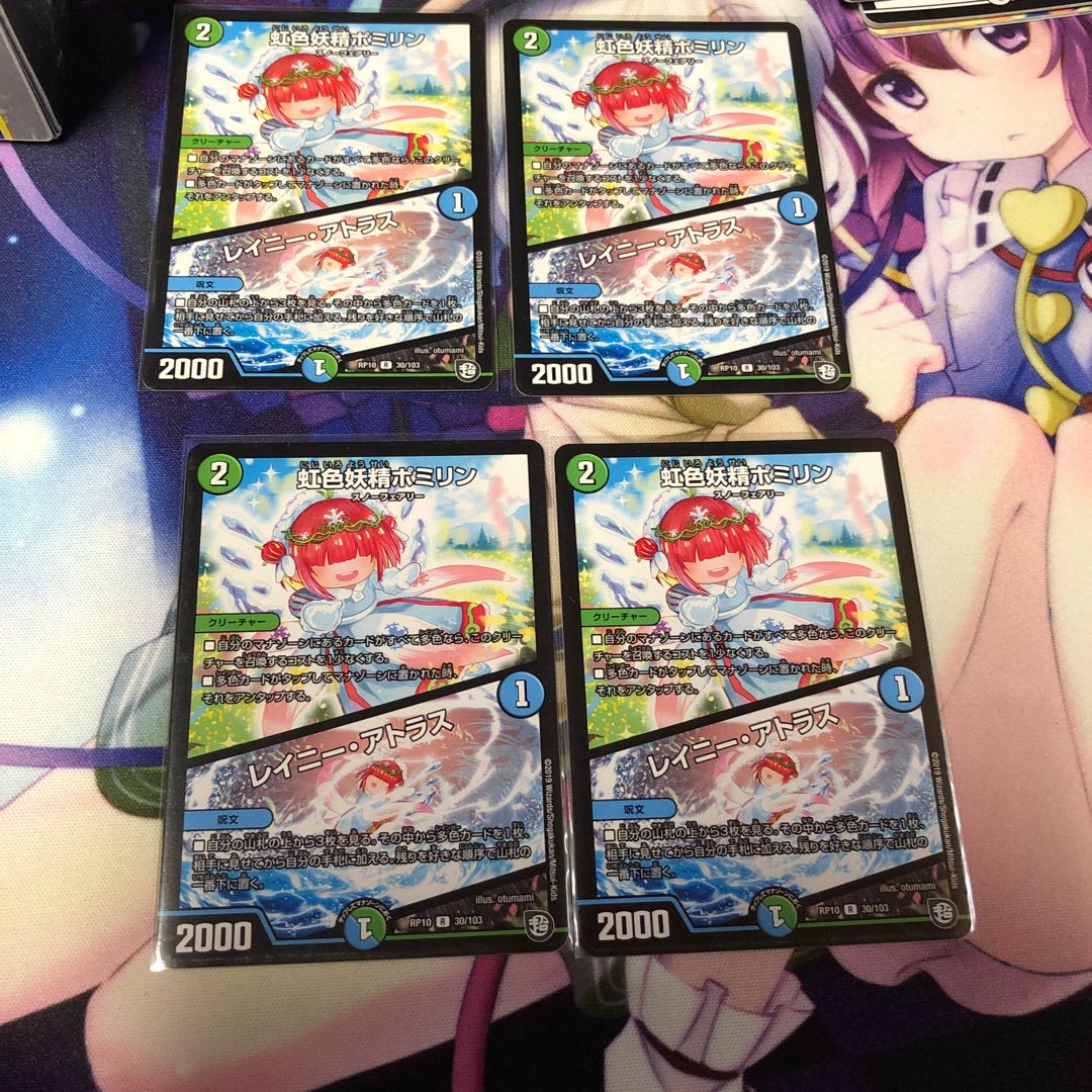 もちごめ様専用出品