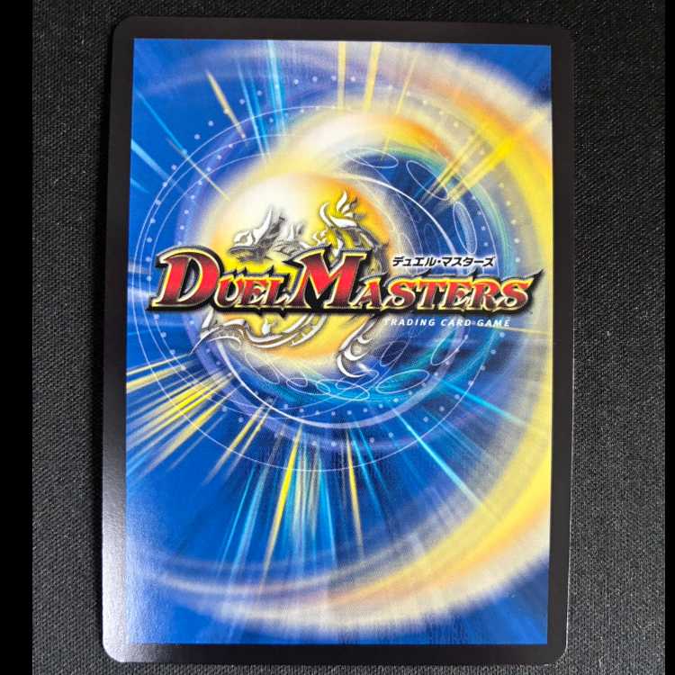 #ジョルジュ・バタイユ(銀トレジャー) SR TR6/TR9 1枚