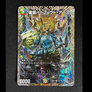 ＃星龍パーフェクト・アース(銀トレジャー) SR TR7/TR9 1枚