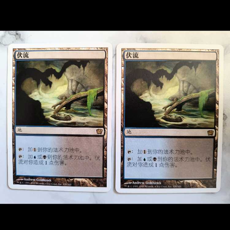 Underground River/地底の大河 9ED 中文簡体字版 2枚