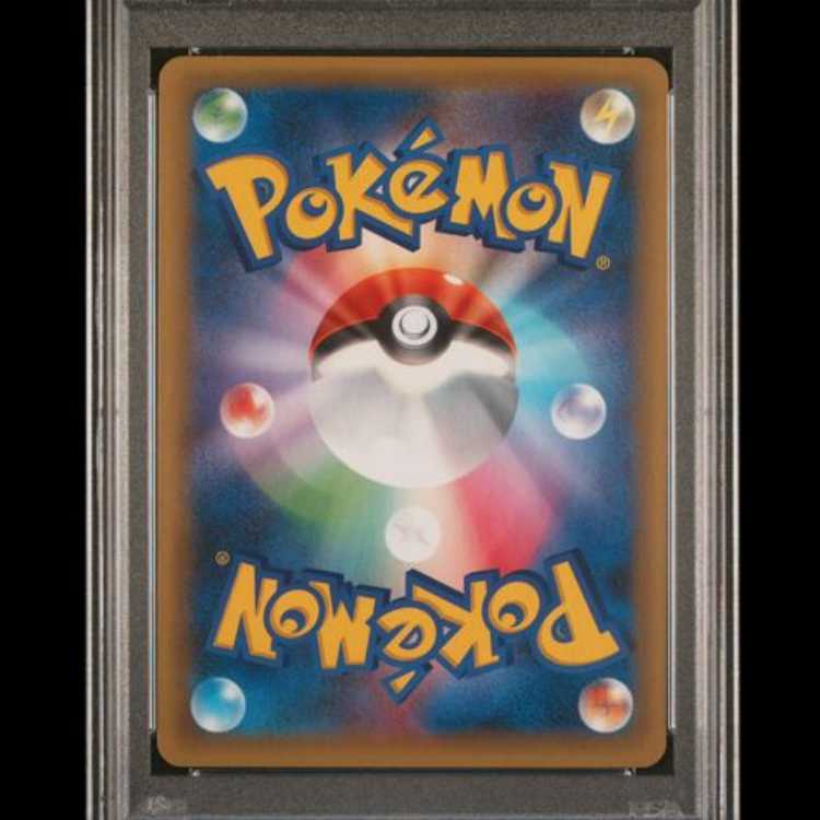 【PSA10】 _のピカチュウ 《25th》 (プロモ) {007/025} [S8a-P/プロモカードパック 25th ANNIVERSARY edition] [SS] 1枚