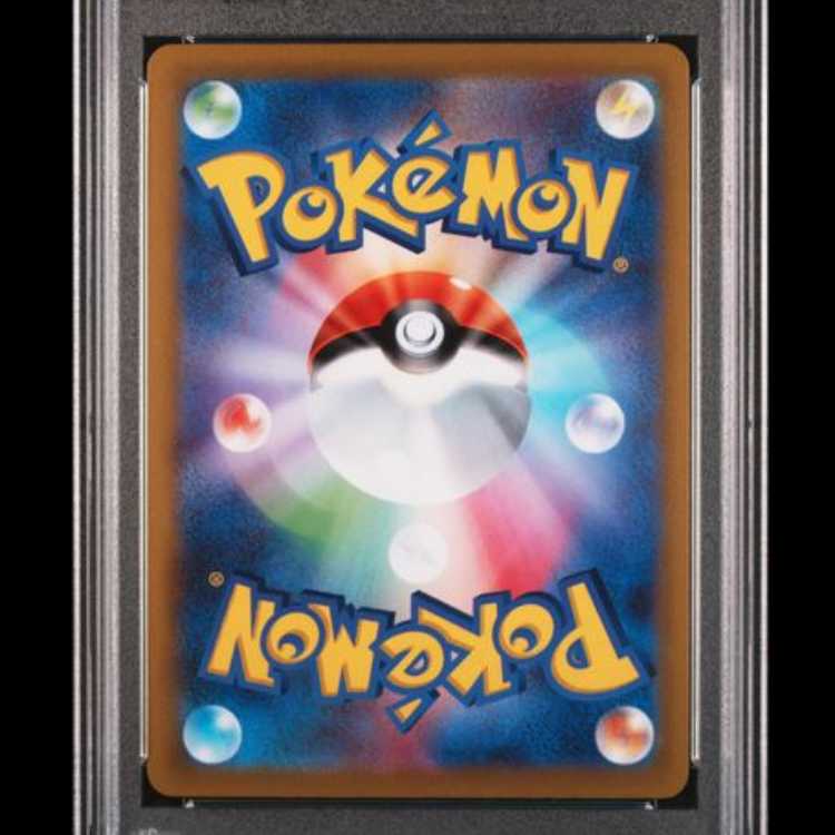 【PSA10】 チルタリス (CHR) {074/068} [S11a/白熱のアルカナ] [SS] 1枚