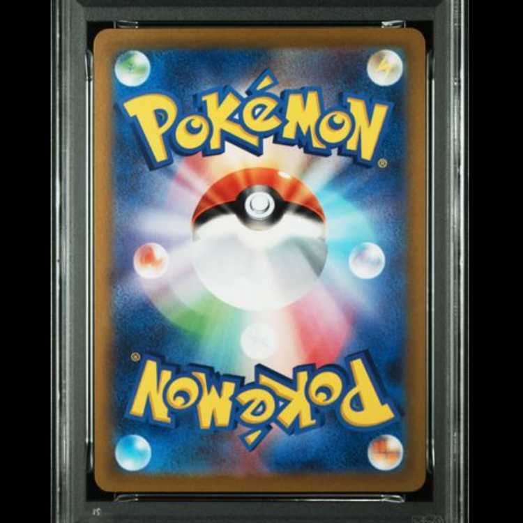 【PSA10】 ピカチュウ (プロモ) {120/SV-P} [SV] 1枚