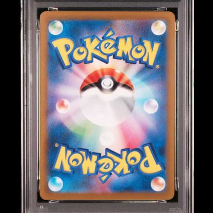 【PSA10】 ピカチュウ (プロモ) {197/SV-P} [SV] 1枚