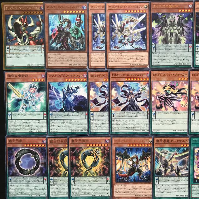 遊戯王 - 遊戯王　オッドアイズ　デッキ　オッドアイズバトラー　バレット[01958] 遊戯王 オッドアイズ デッキ オッドアイズバトラー バレット