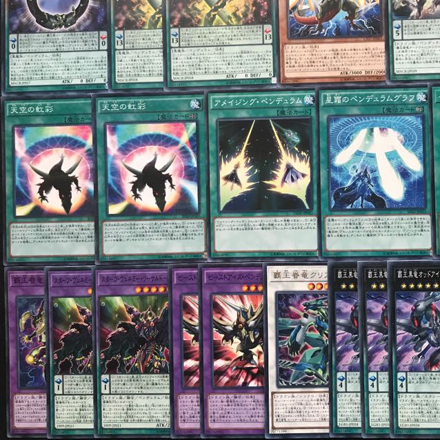 ガチ構築　オッドアイズデッキ　遊戯王　EM天空の魔術師　天空の虹彩　152