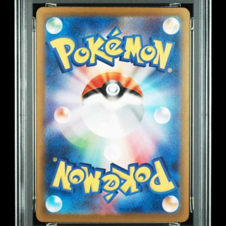 【PSA10】 リザードンex (SAR) {349/190} [SV4a/シャイニートレジャーex] [SV] 1枚