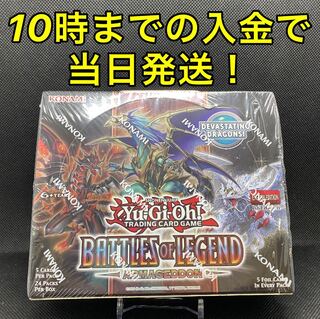EU版 BATTLES OF LEGEND ARMAGEDDON 未開封