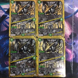 Q.Q.QX.｜終葬 5.S.D.