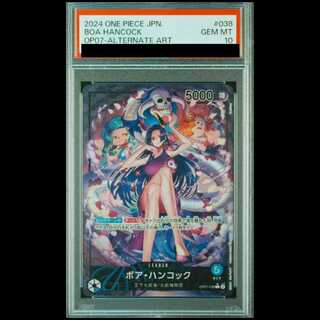 [PSA10] Boa Hancock L OP07-038 1枚