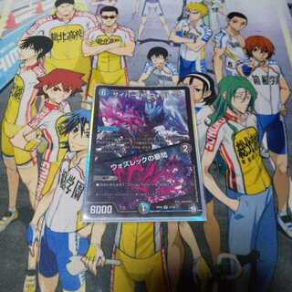 サイバー・K・ウォズレック｜ウォズレックの審問