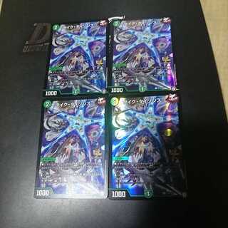 タイク・タイソンズ