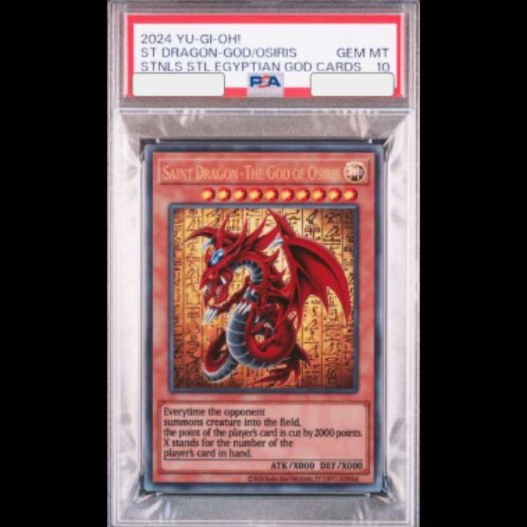【PSA10】オシリスの天空竜 (原作絵ステンレス) 1枚