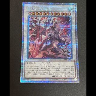 赫聖の妖騎士 プリズマ CYAC-JP042 1枚