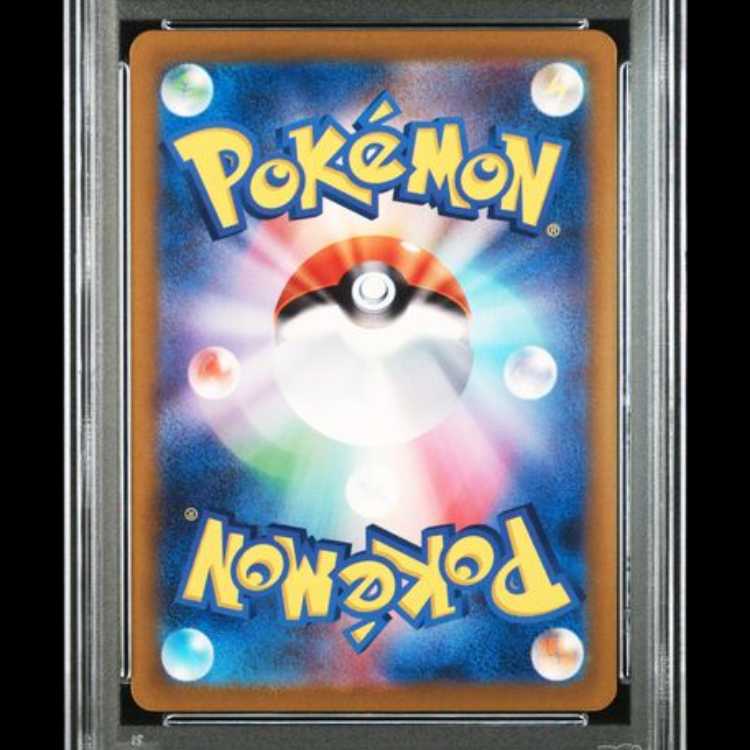 【PSA10】 トドロクツキex (SAR) {090/066} [SV4K/古代の咆哮] [SV] 1枚
