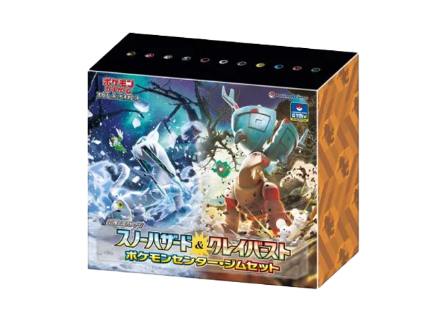 スカーレット&バイオレット 拡張パック スノーハザード&クレイバースト ポケモンセンター・ジムセット 1BOX