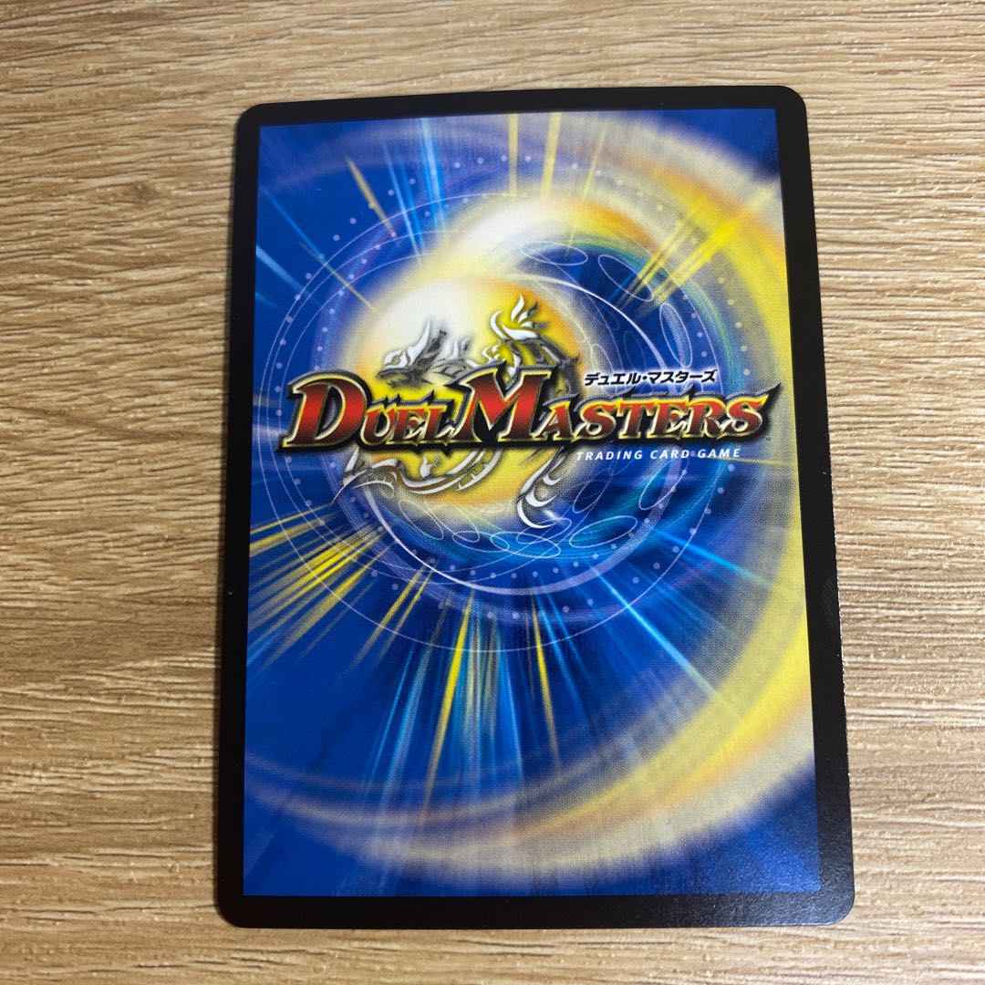 ギガント・テキサリス