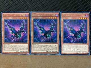 【ぽぽたん】遊戯王 9858 RR-ファジー・レイニアス 3枚 レア