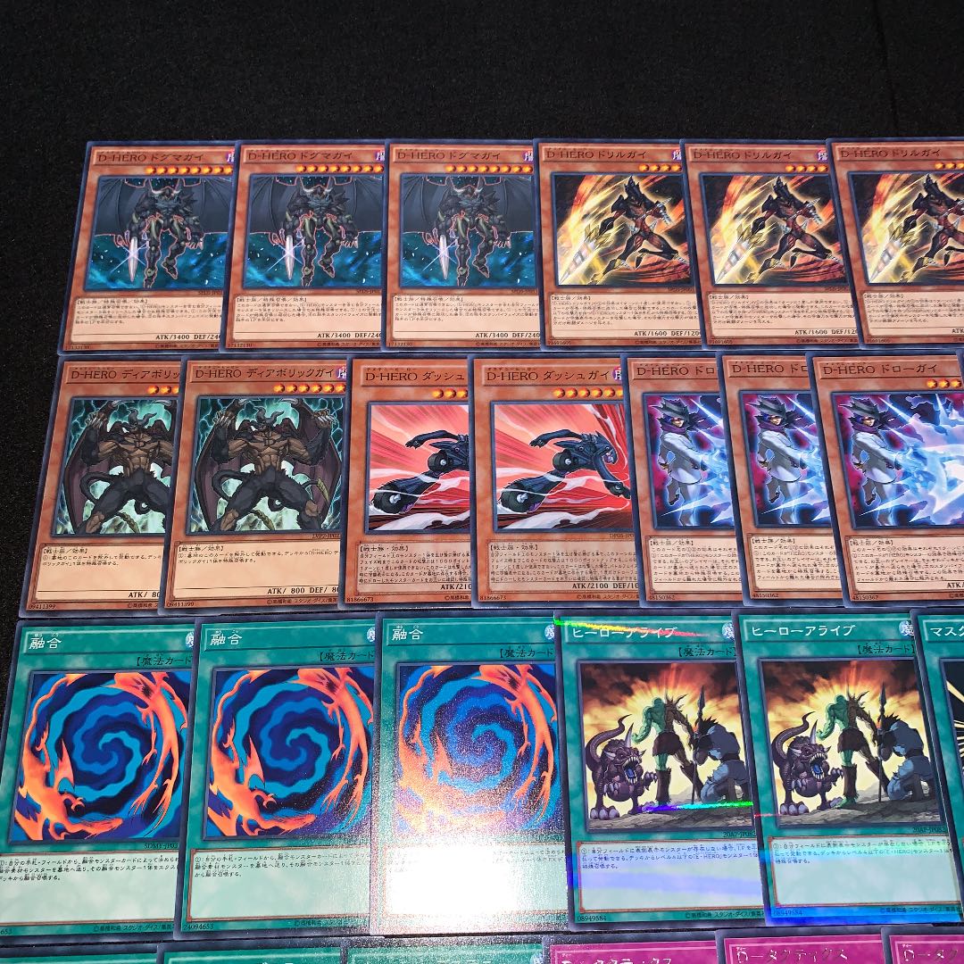 遊戯王 No.249 D-HERO ガチ構築 デッキ40枚＋EX15枚