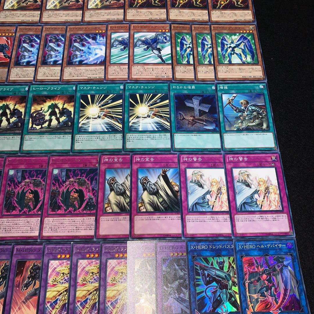 遊戯王 No.249 D-HERO ガチ構築 デッキ40枚＋EX15枚
