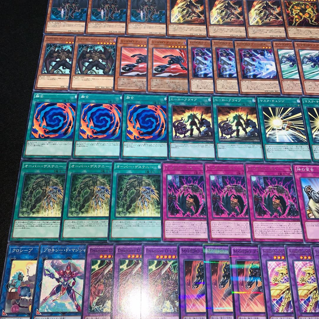遊戯王 No.249 D-HERO ガチ構築 デッキ40枚＋EX15枚