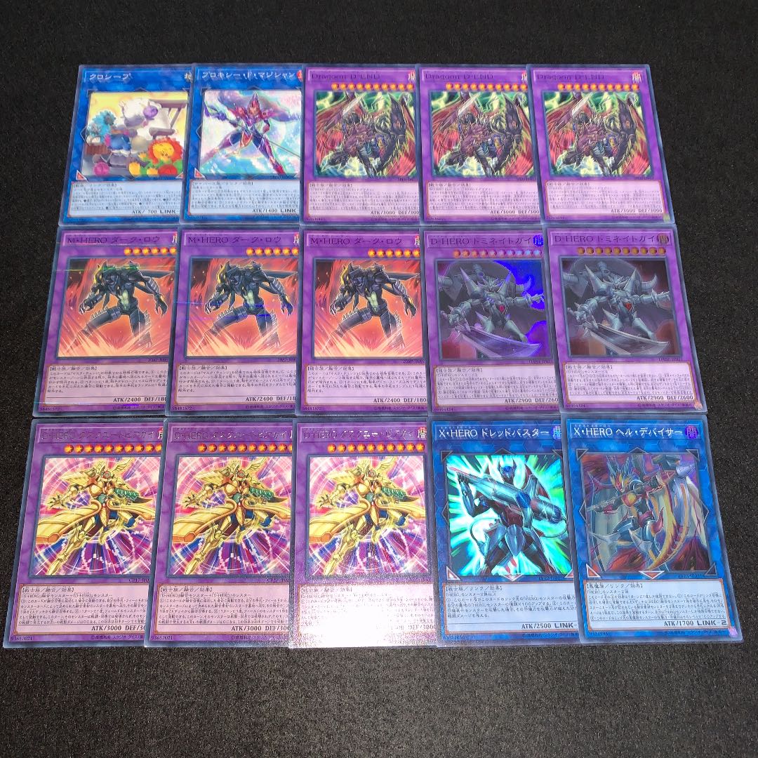 遊戯王 No.249 D-HERO ガチ構築 デッキ40枚＋EX15枚