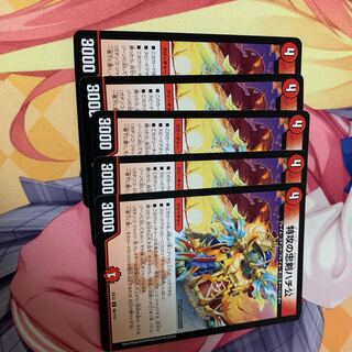 特攻の忠犬ハチ公　5枚