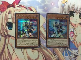 幻創龍ファンタズメイ