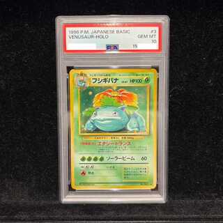 ポケモンカード旧裏の相場・買取価格は？高騰している？ | magi