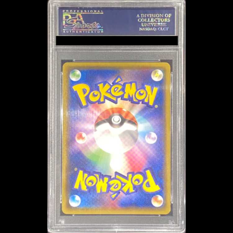 【PSA10】おきがえピカチュウ (プロモ) {099/XY-P} [-] 1枚