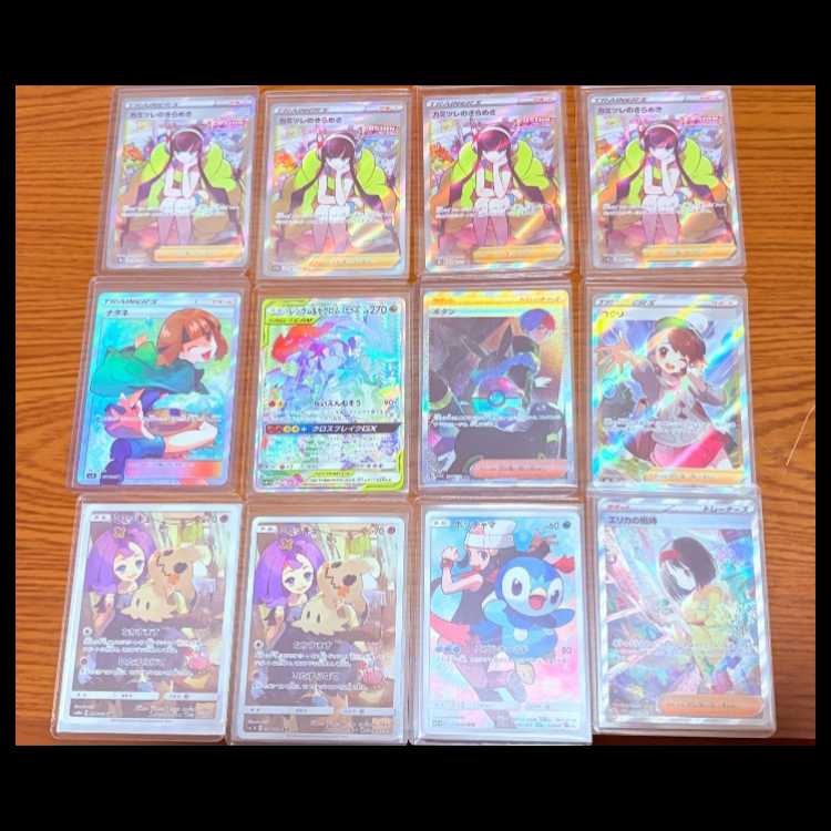 ポケモンカード引退品 30枚