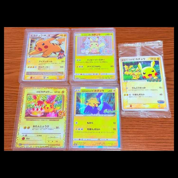 ポケモンカード引退品 30枚