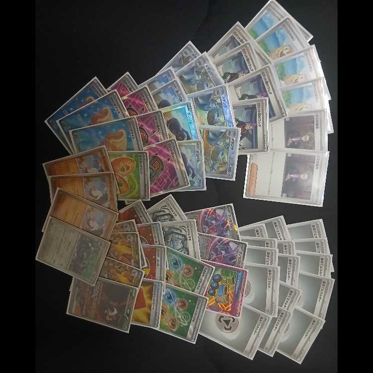 ポケモンカード引退品 30枚