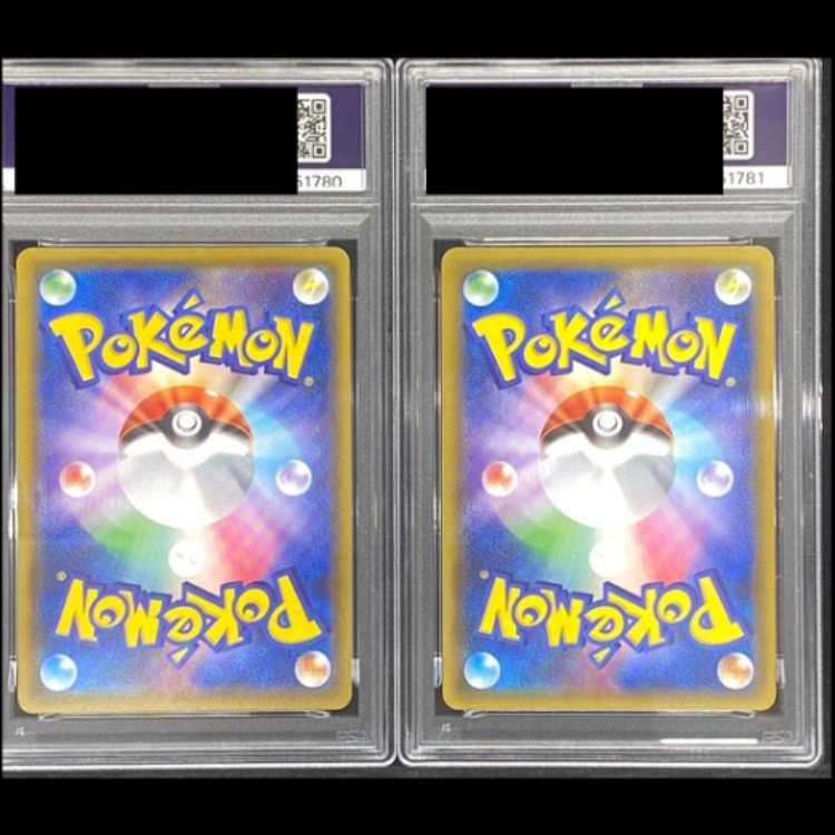 【ポケカ】PSA10連番セット 【PSA10】 レシラム 《25th》{020/025} [S8a-P] [SS]+ 【PSA10】 ゼクロム 《25th》{021/025} [S8a-P 25th] [SS] 1枚