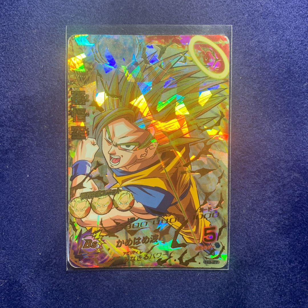 ドラゴンボールヒーローズ