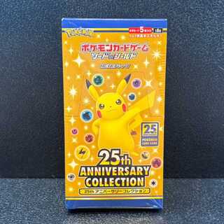 25th ANNIVERSARY COLLECTION 未開封BOX  1BOX